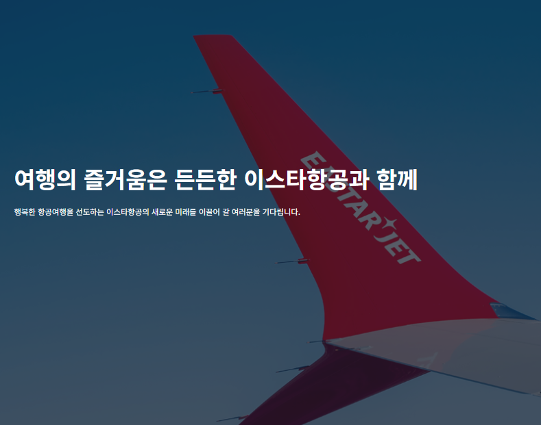 온플라이에듀 이미지