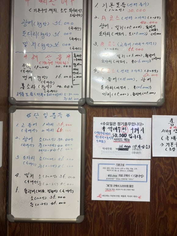 선우수산 이미지