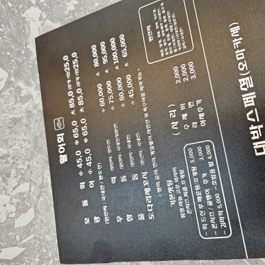 남수원수산 이미지