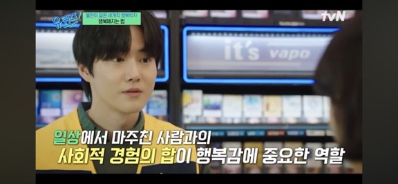 유난 이미지