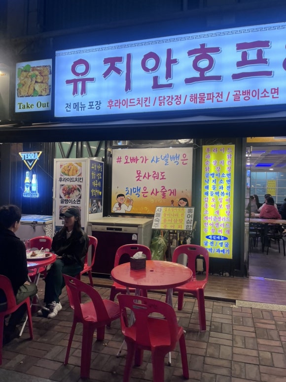 샤넬호프 이미지