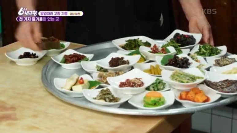 내고향식당 이미지