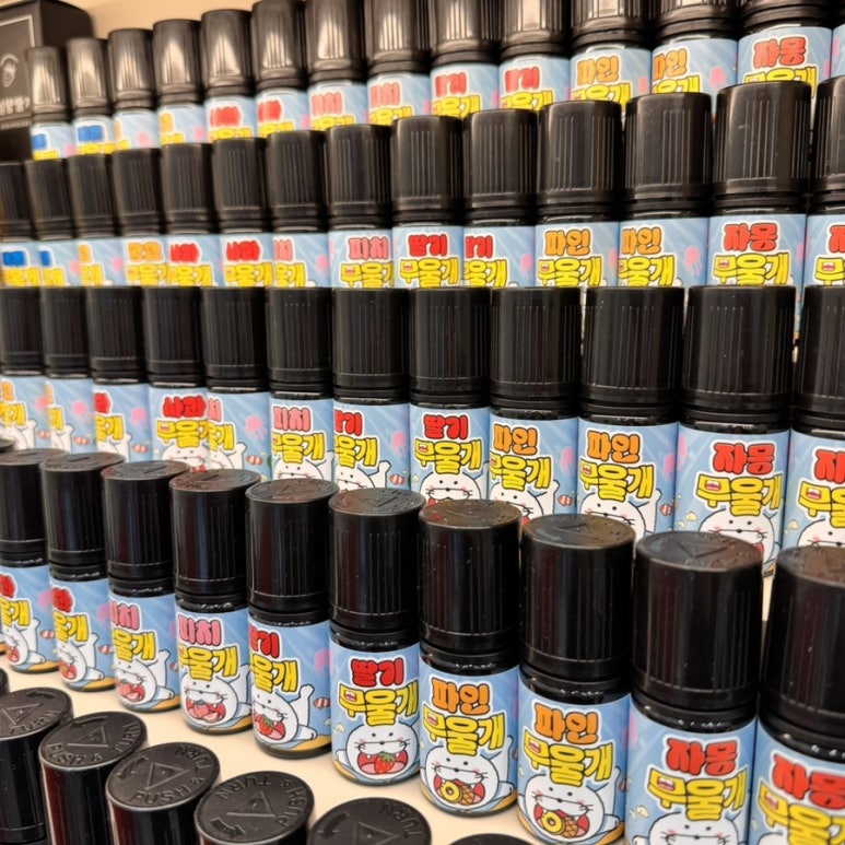 화명동전자담배 이미지