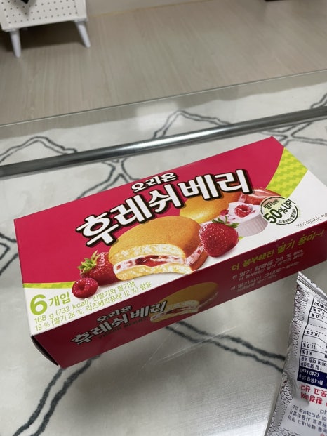 제주도강어멍 이미지