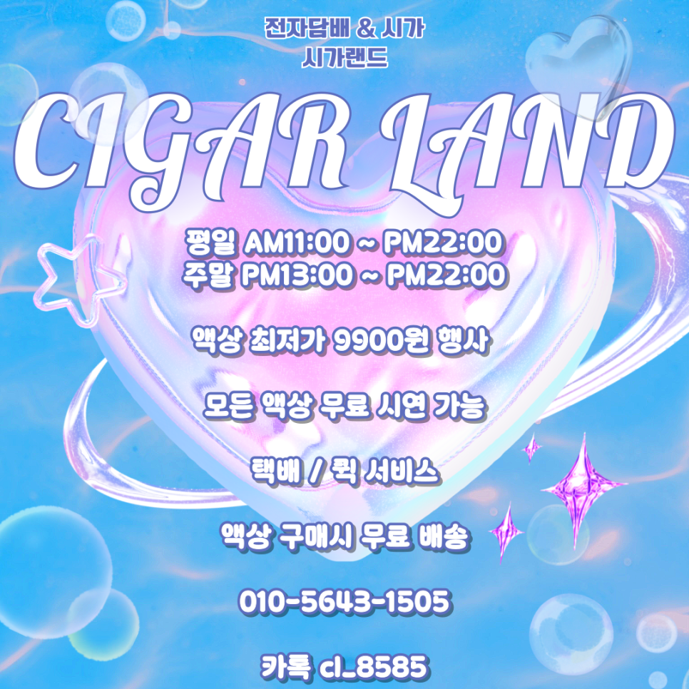 시가라떼 이미지
