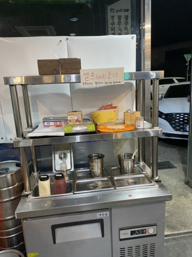 멕시카나치킨비엔날레점 이미지