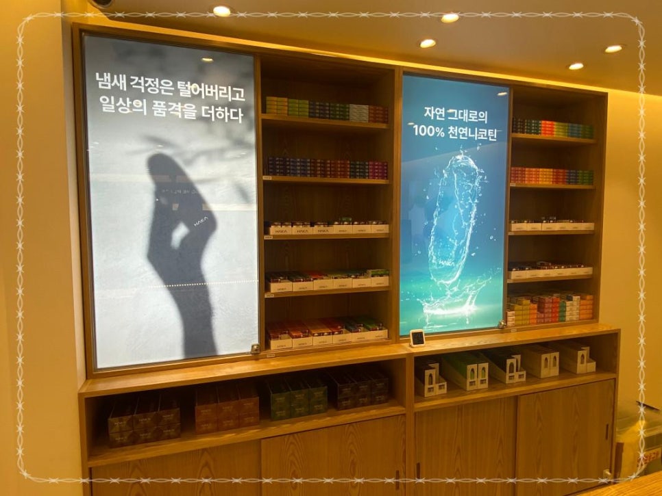 동대문 전자담배 이미지