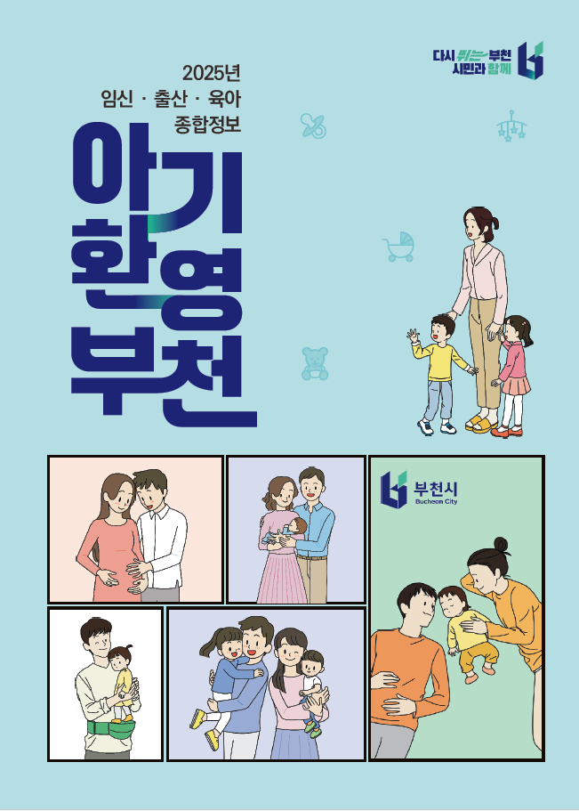 아이촘촘 이미지