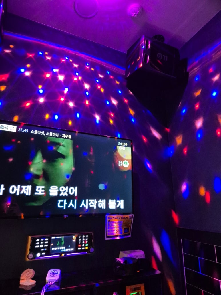 오창노래연습장 이미지