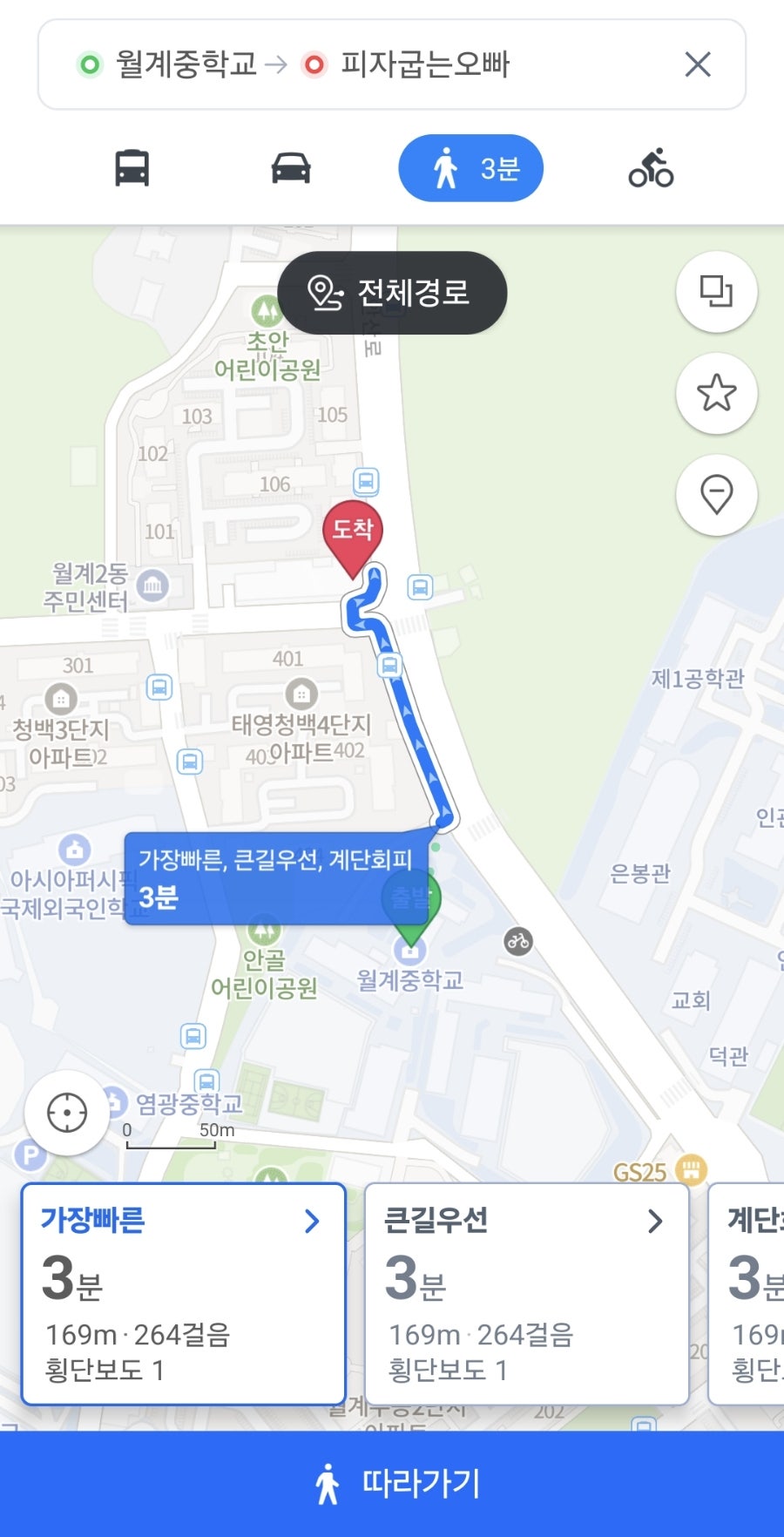 피자굽는오빠 이미지