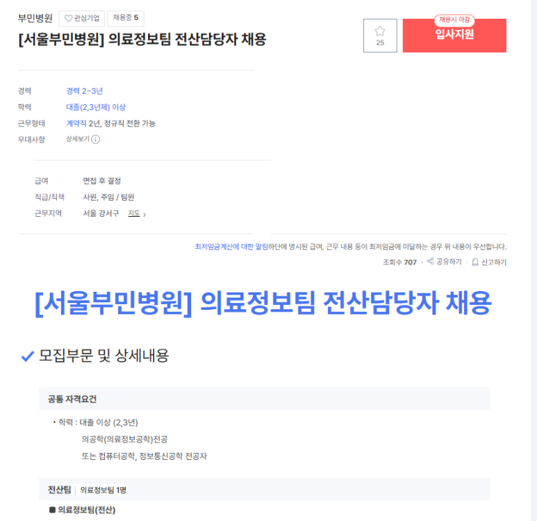 빅무브솔루션 이미지