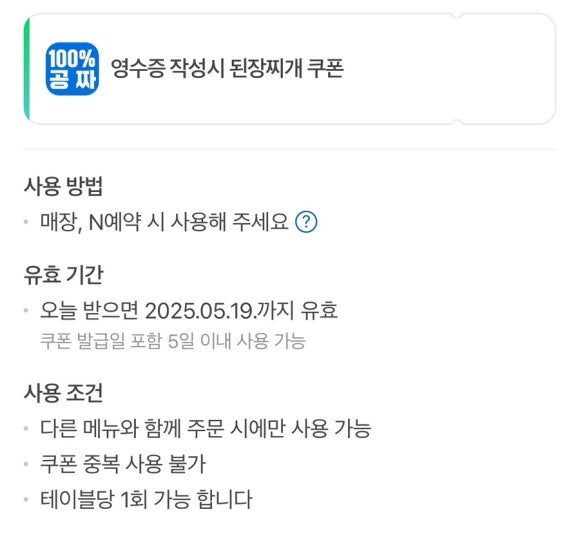 육돈 이미지