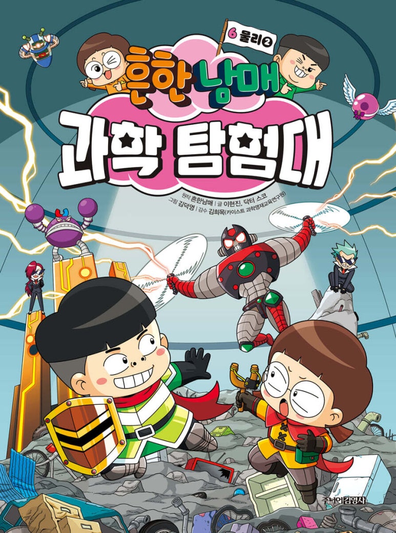 무지개게임방 이미지