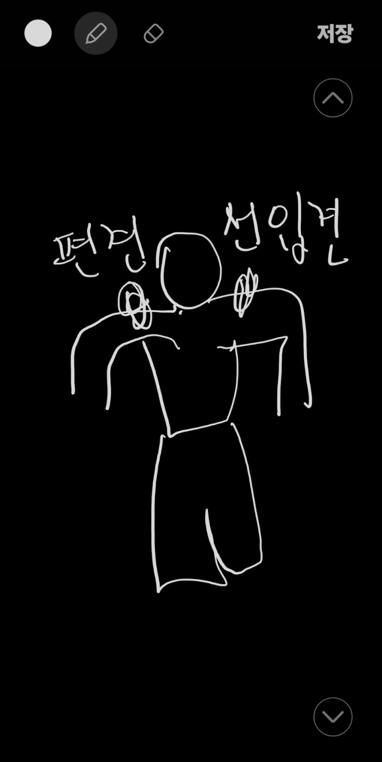 이야기상자교육 이미지