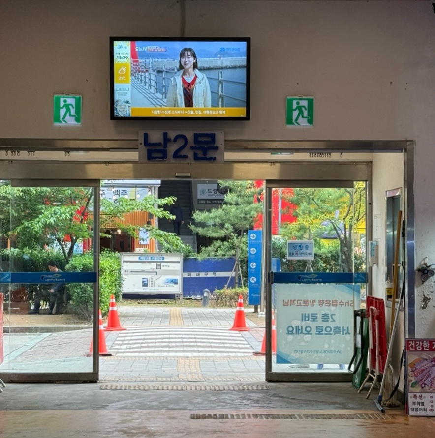 우정수산 이미지