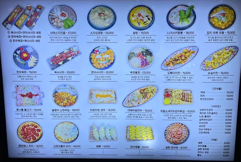 도빼이 이미지