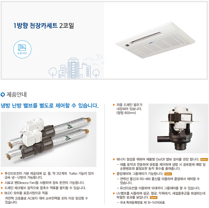 신우에너지 이미지