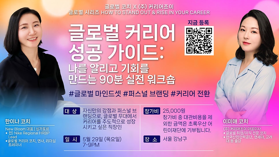 커리어조이 이미지