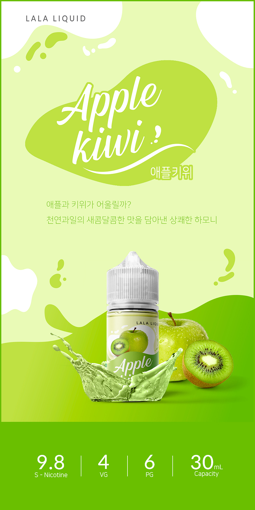 애플전자 이미지
