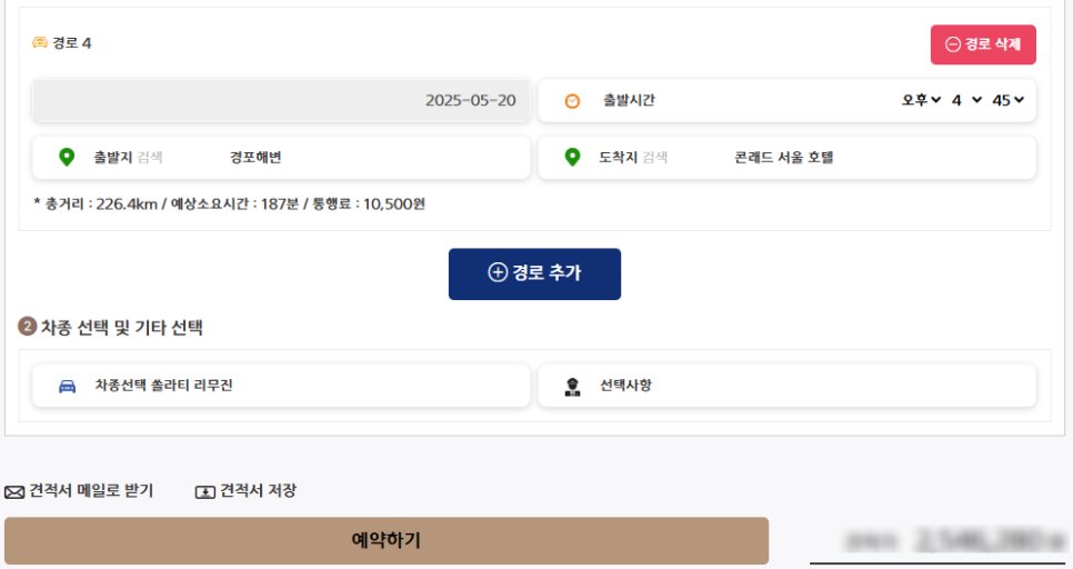 일박이일렌트카주 이미지