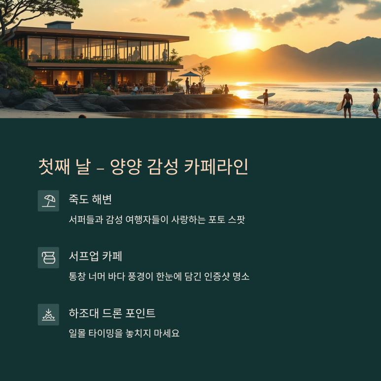 바다서프카페 이미지