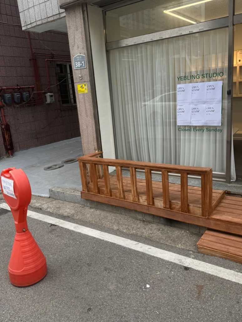 예블링 이미지