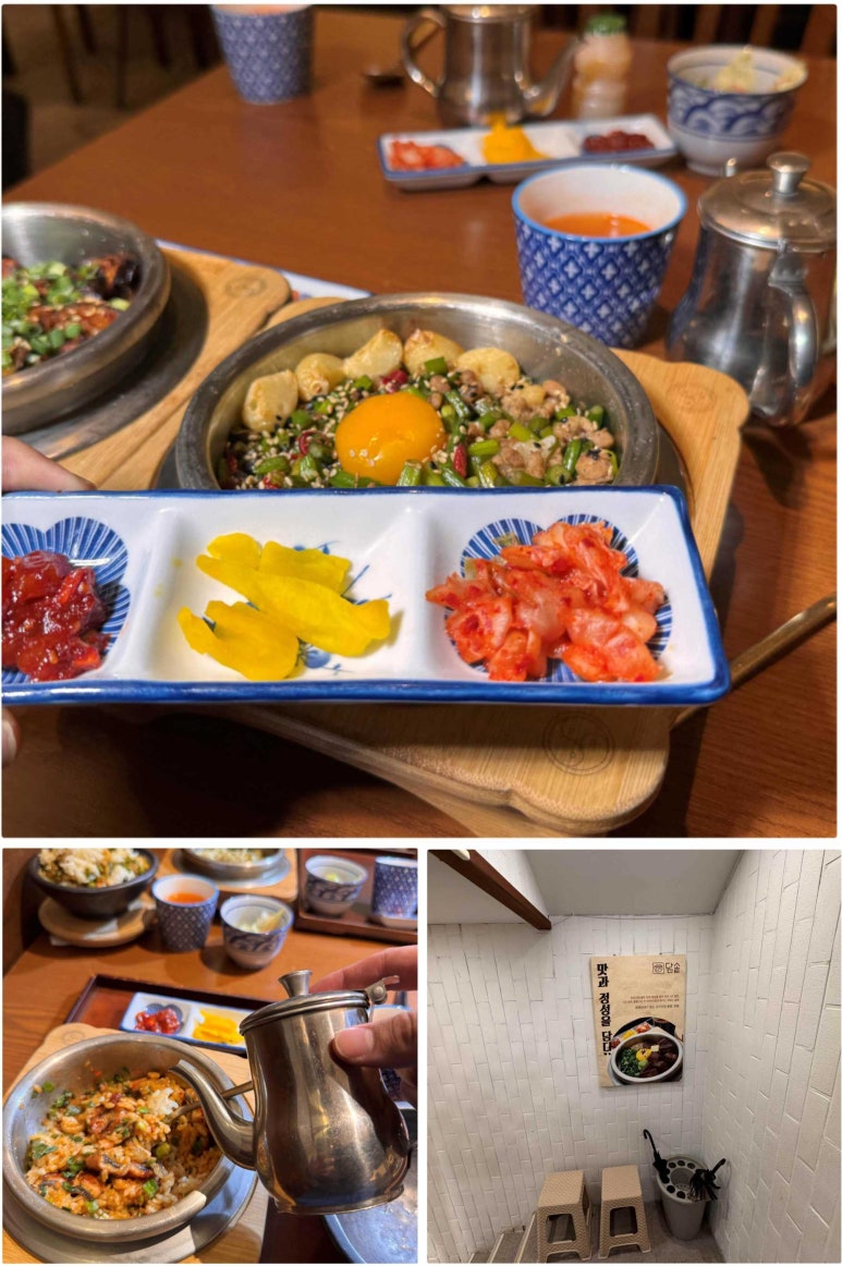 담솥 신촌점 이미지