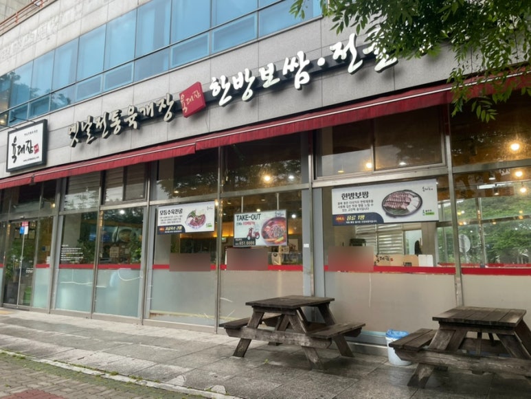 육대장효천점 이미지