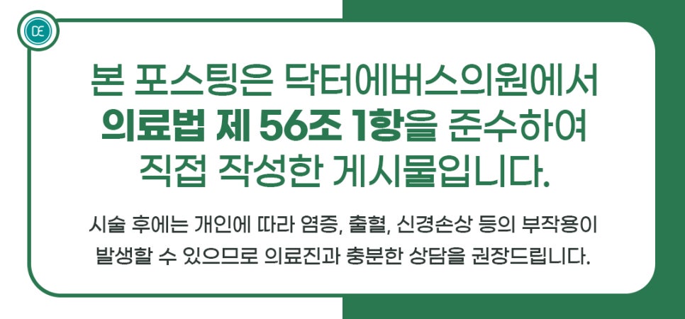불당메디칼의원 이미지