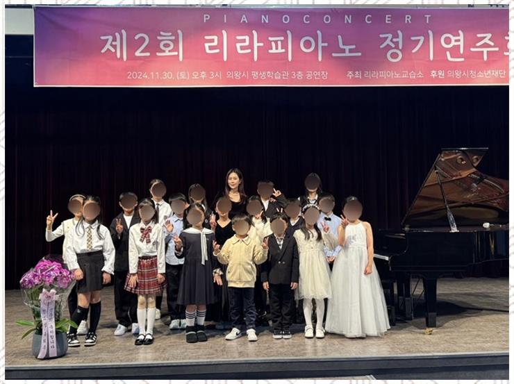 리라피아노음악교습소 이미지