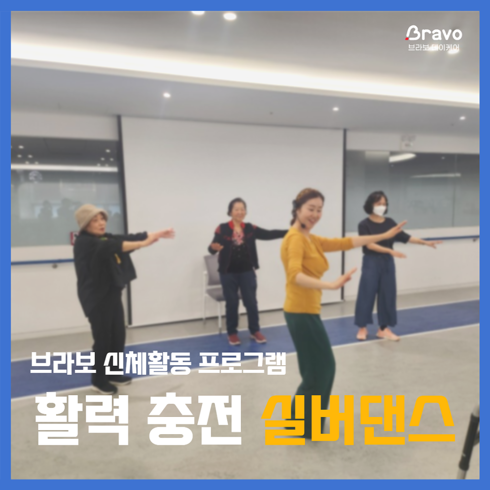 브라보 이미지