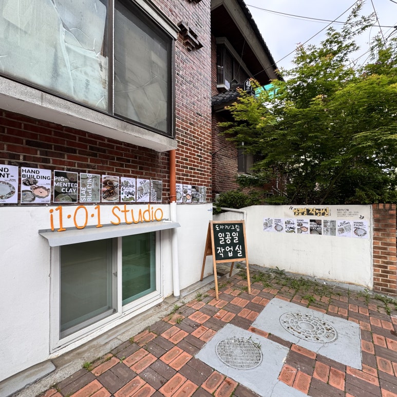 일공일STUDIO 이미지