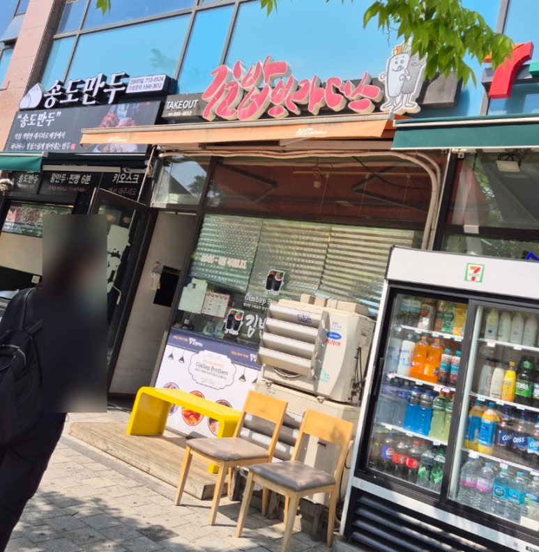 김밥브라더스 이미지