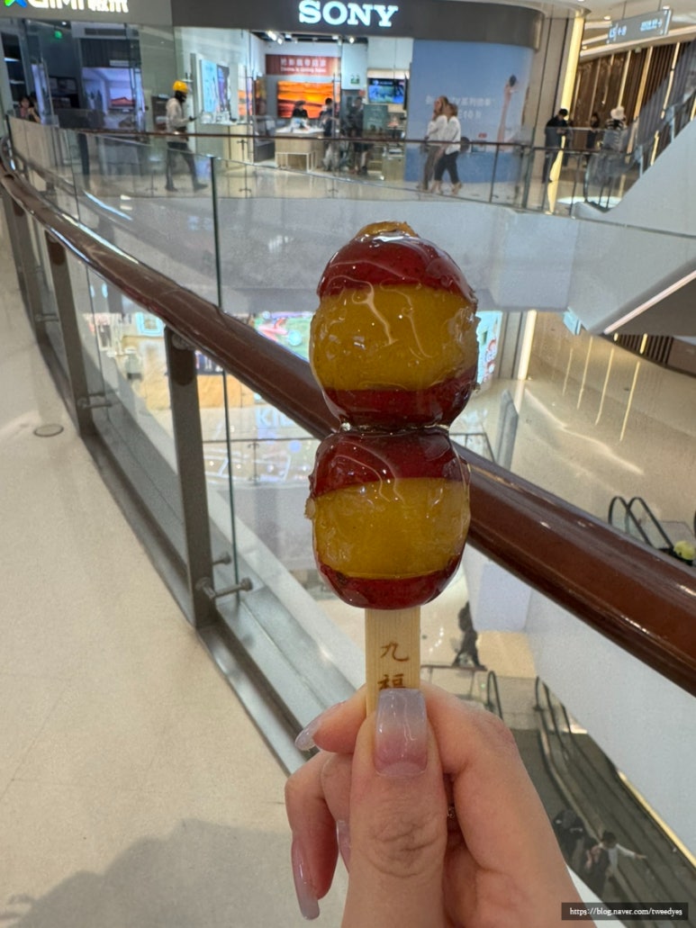 칭따오탕후루 이미지