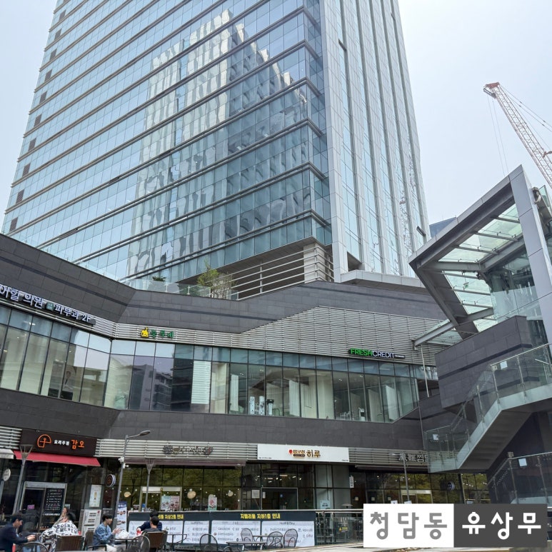 압구정하루지밸리 이미지