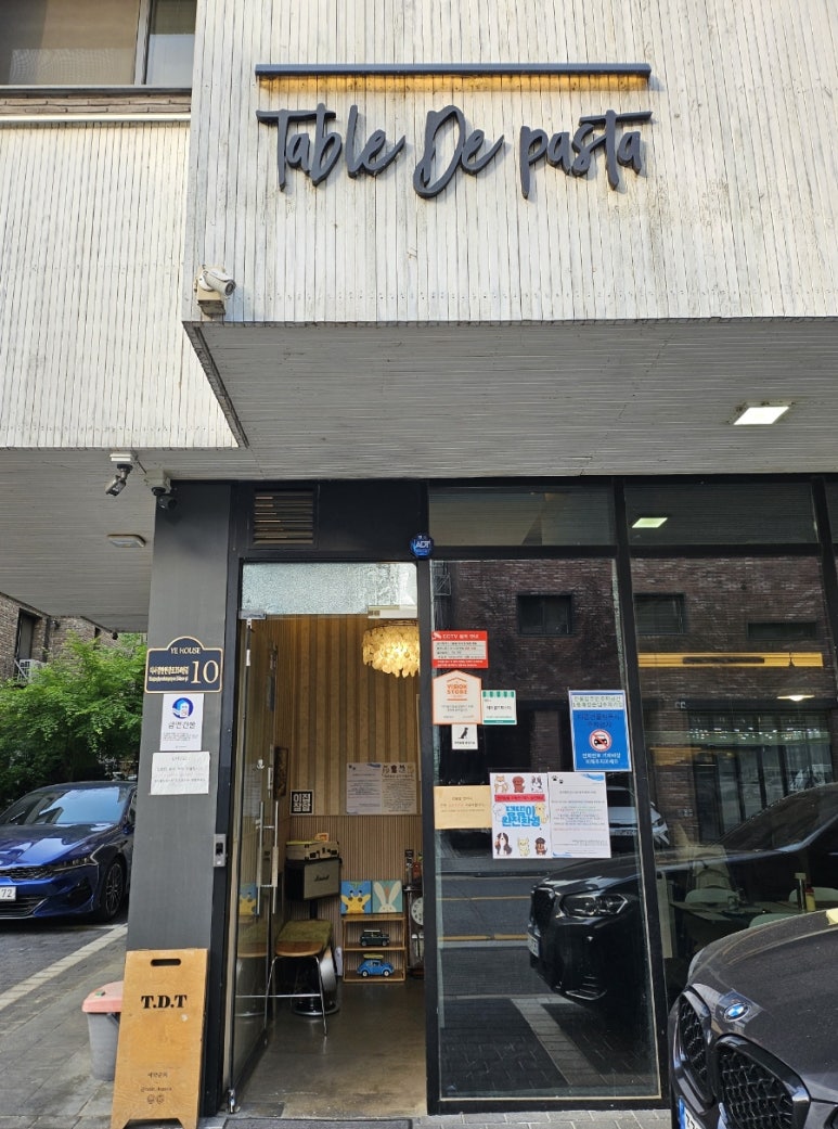 테이블드파스타 이미지