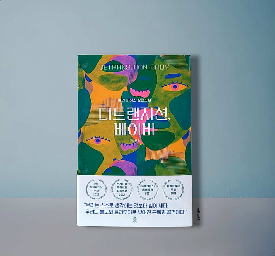 진션 이미지