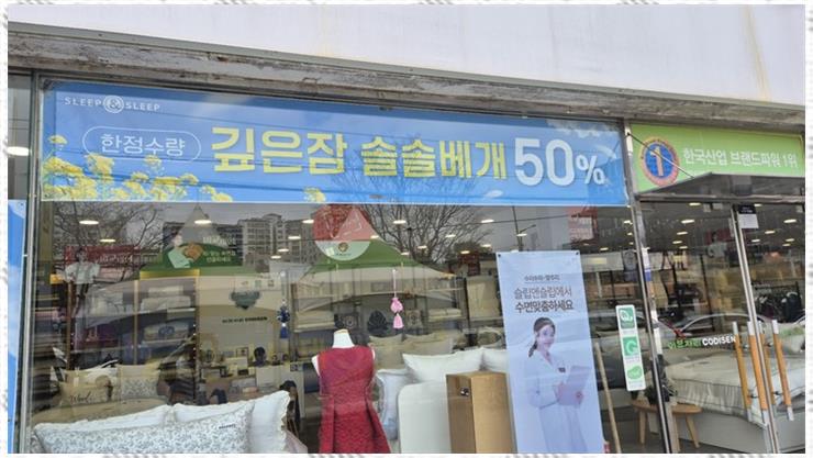 이브자리천안 이미지