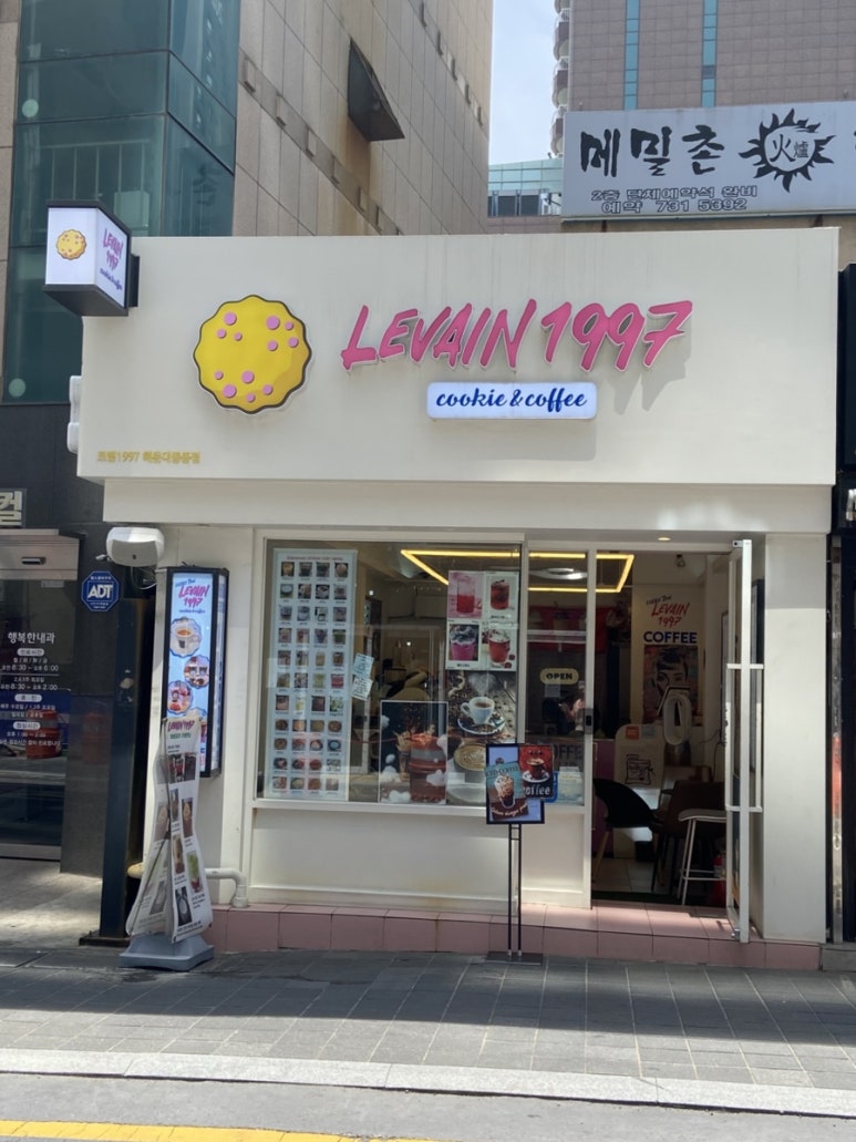 르뱅1997 이미지