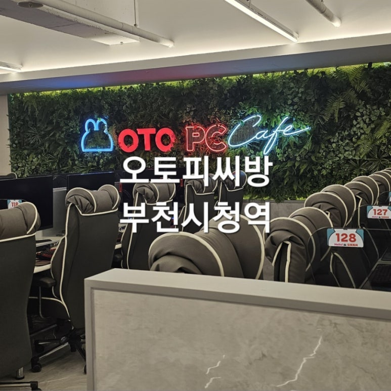 오토피씨 이미지