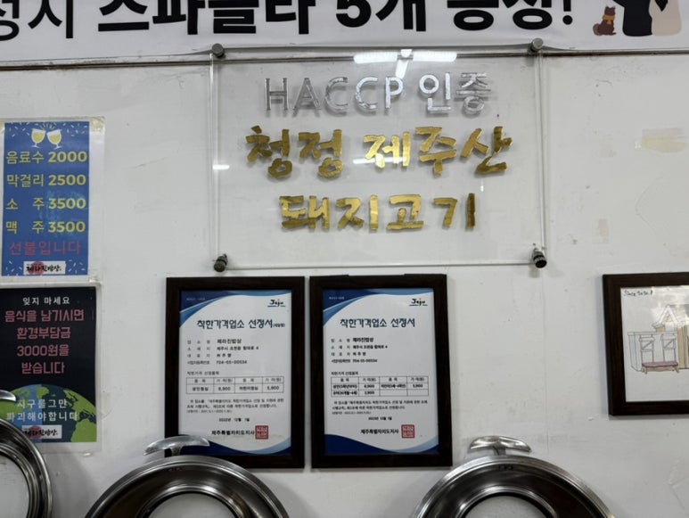 코끼리한식뷔페 이미지