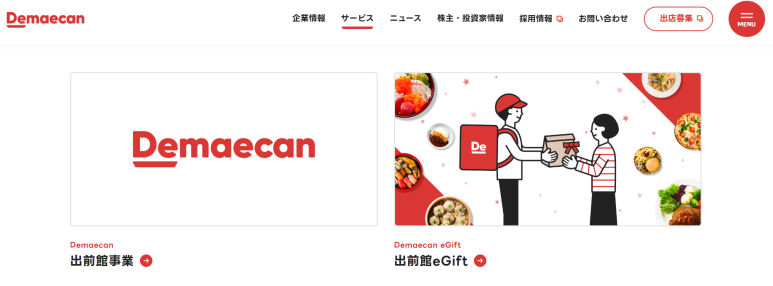 마이니찌일본어 이미지