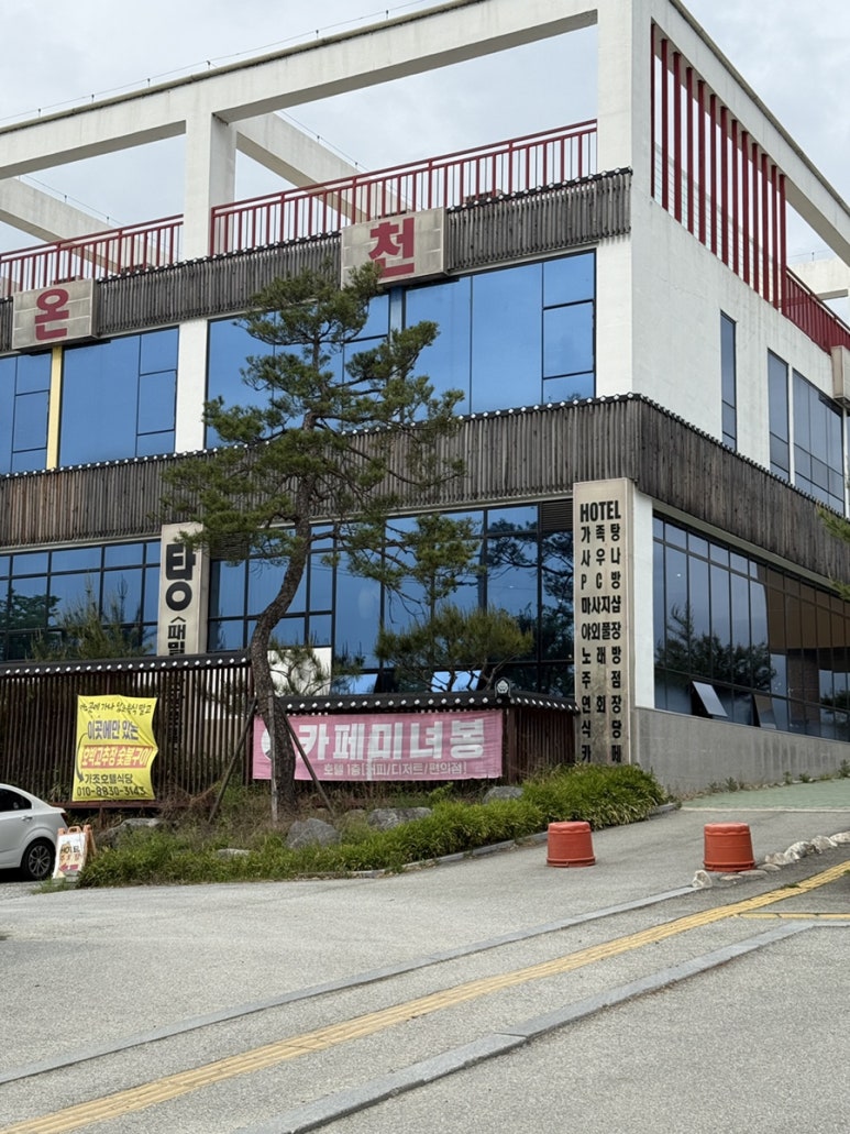 카페미녀봉 이미지