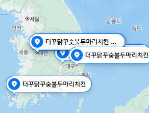 더꾸닭꾸숯불두마리치킨 이미지