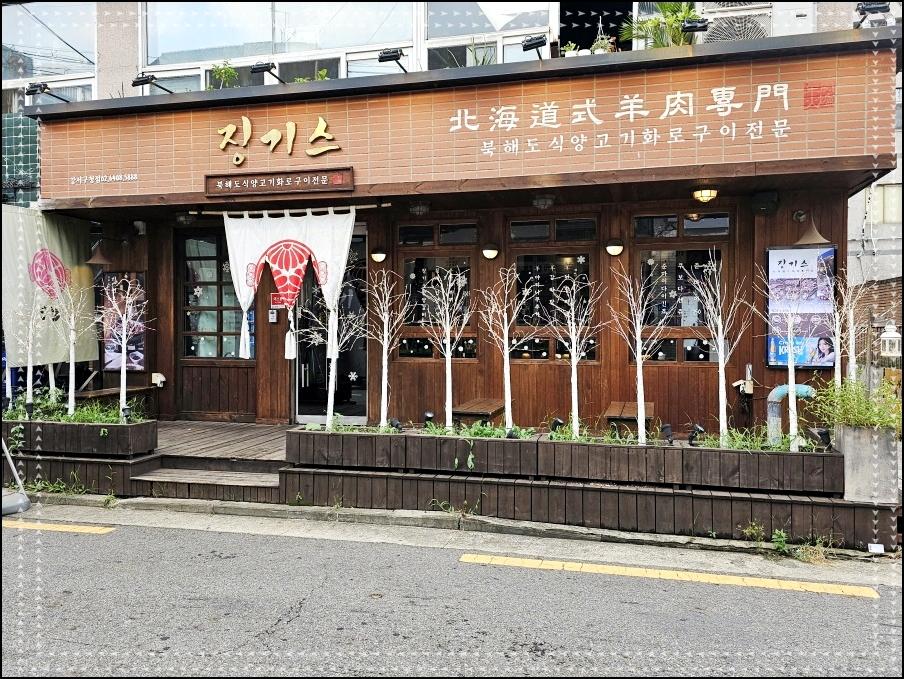 화로양갈비 이미지