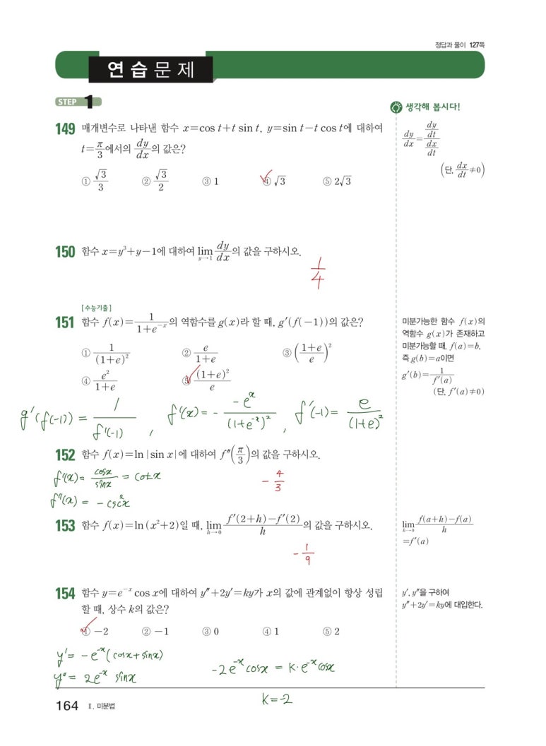 정의여자고등학교 이미지