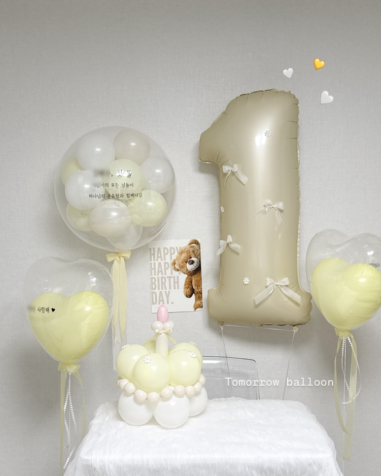 투모로 21 이미지