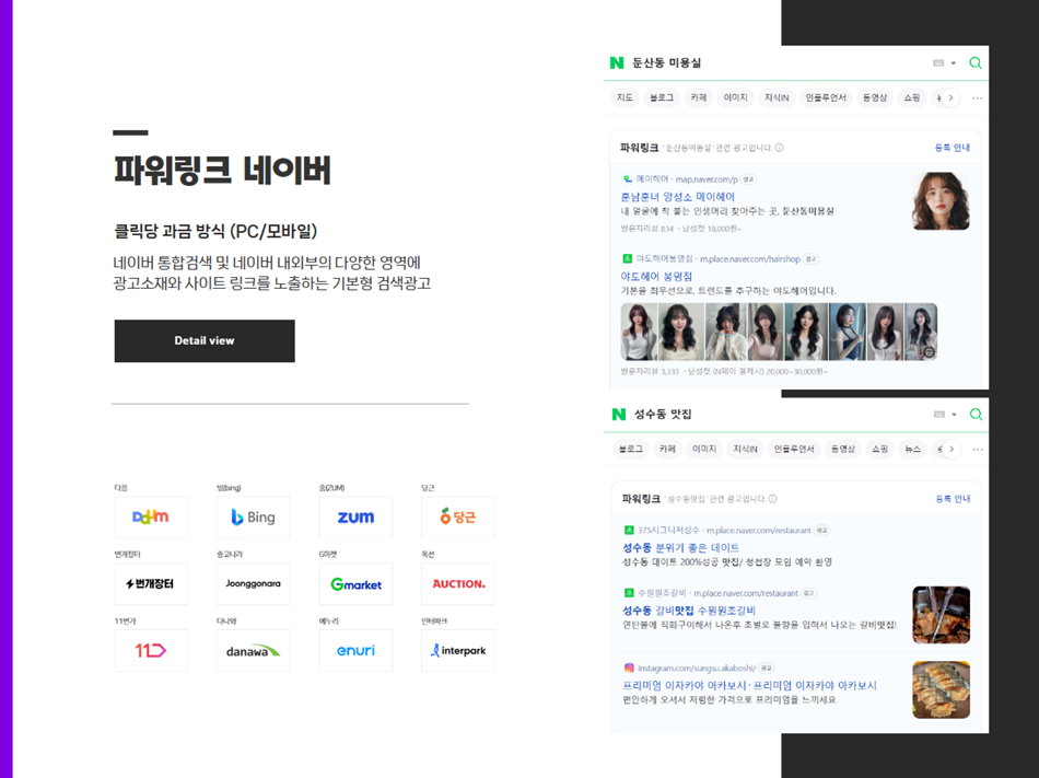 수도광고사 이미지