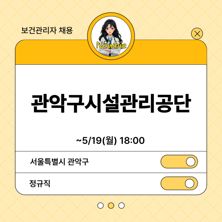 사업시설 유지·관리 서비스업 이미지