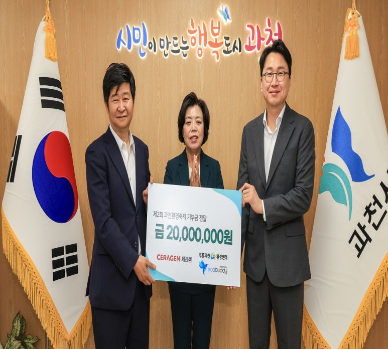 ㈜세라젬 이미지
